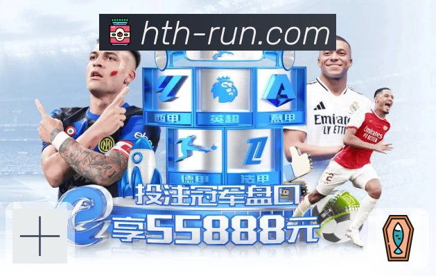 华体会· 始终保持高质量体育直播输出。