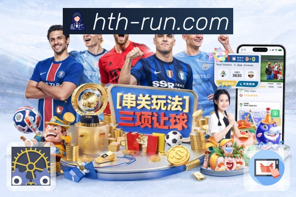 华体会APP 封面图